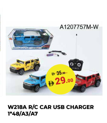 available at Kerala Hypermarket in UAE - Ras al Khaimah