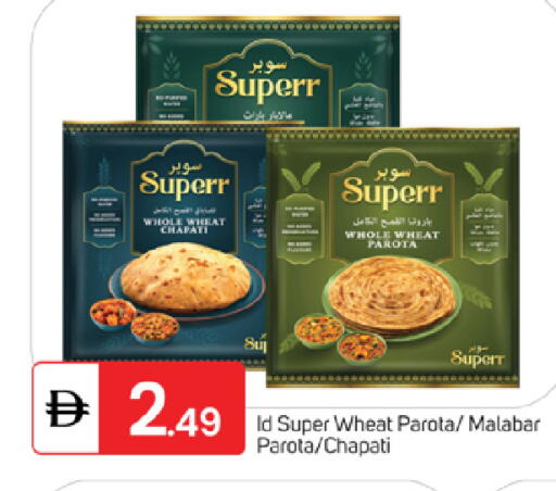 available at سوق طلال in الإمارات العربية المتحدة , الامارات - ٱلْفُجَيْرَة‎