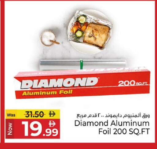 available at Kenz Hypermarket in UAE - Sharjah / Ajman