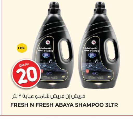 available at Wholesale Plus in Qatar - Umm Salal