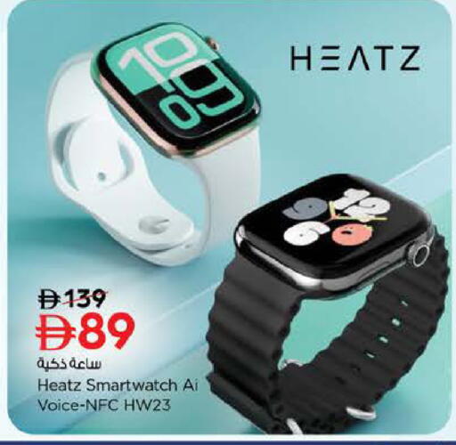 available at Nesto Hypermarket in UAE - Al Ain