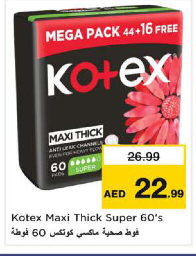 available at Nesto Hypermarket in UAE - Sharjah / Ajman
