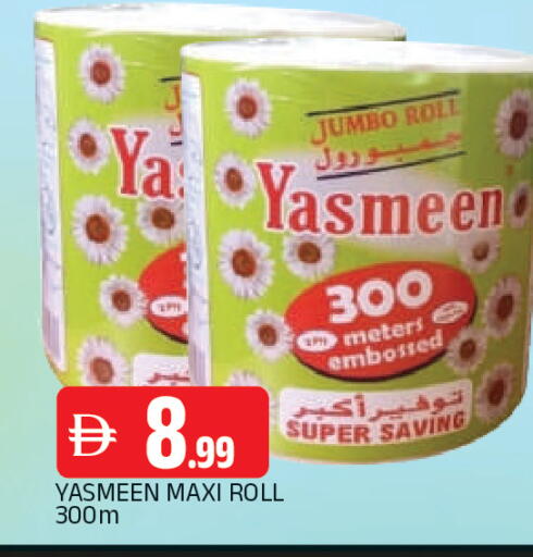 available at AL MADINA in UAE - Sharjah / Ajman