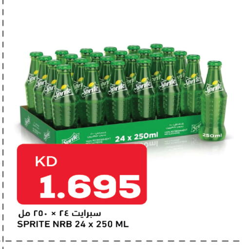 available at Gulfmart in Kuwait - Ahmadi Governorate