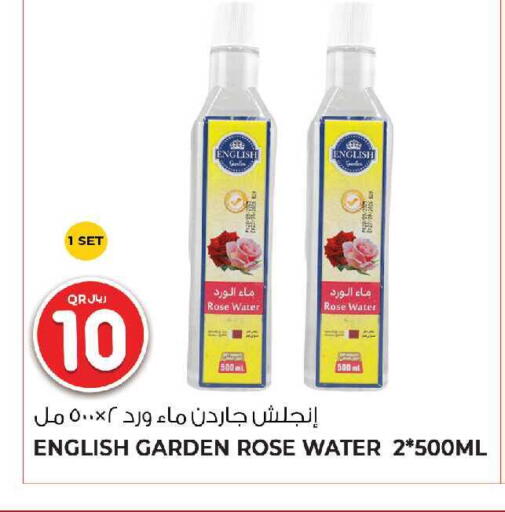 available at جملة in قطر - الضعاين