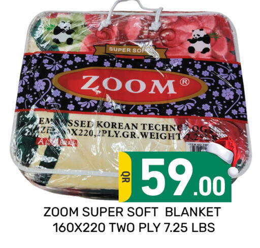 available at مجلس هايبرماركت in قطر - الدوحة