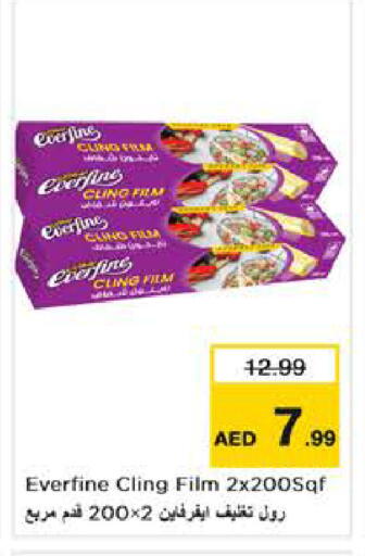 available at Nesto Hypermarket in UAE - Abu Dhabi