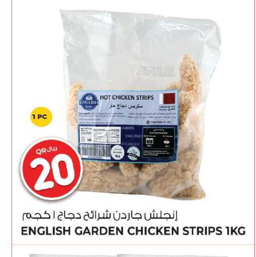 available at Wholesale Plus in Qatar - Umm Salal