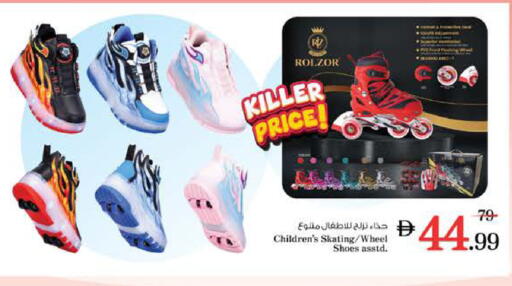 available at Nesto Hypermarket in UAE - Abu Dhabi