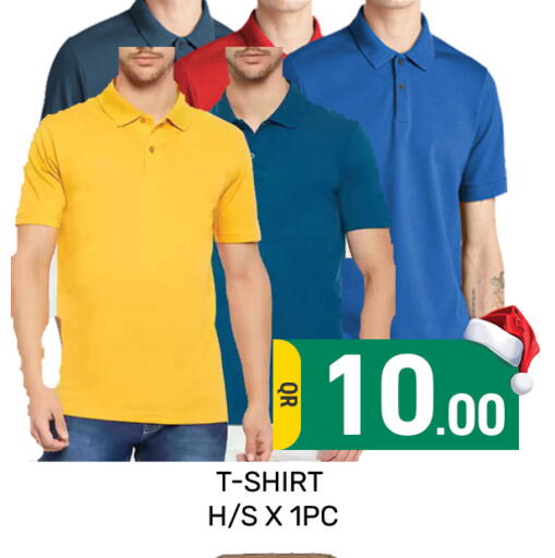 available at مجلس هايبرماركت in قطر - الدوحة