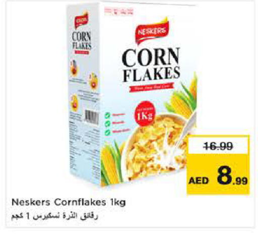 available at Nesto Hypermarket in UAE - Al Ain