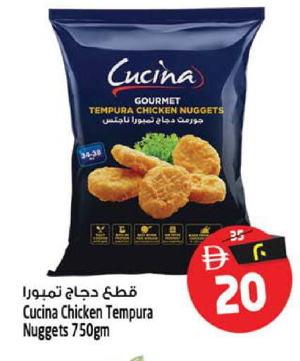 available at سفاري هايبرماركت in الإمارات العربية المتحدة , الامارات - الشارقة / عجمان