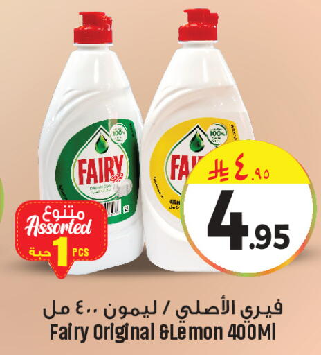 available at We One Shopping Center in KSA, Saudi Arabia, Saudi - Qatif