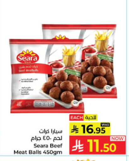 available at Kabayan Hypermarket in KSA, Saudi Arabia, Saudi - Yanbu