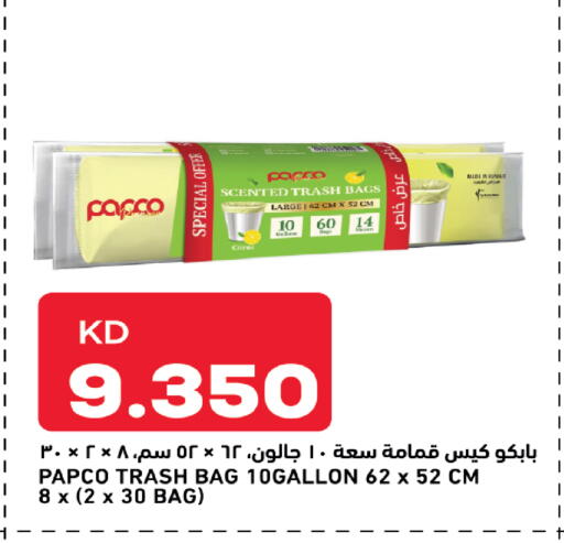 available at Gulfmart in Kuwait - Ahmadi Governorate
