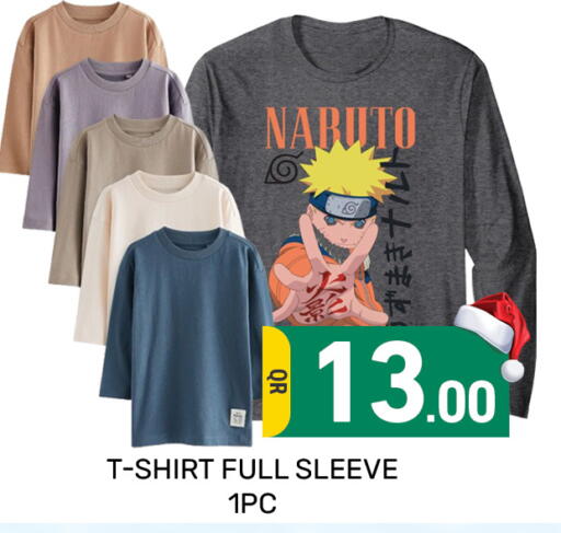 available at مجلس هايبرماركت in قطر - الدوحة