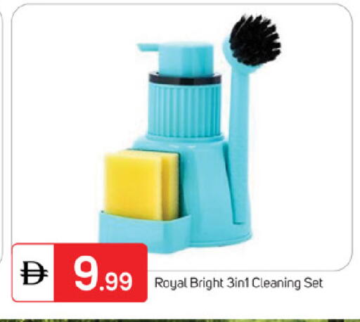 available at سوق طلال in الإمارات العربية المتحدة , الامارات - ٱلْفُجَيْرَة‎