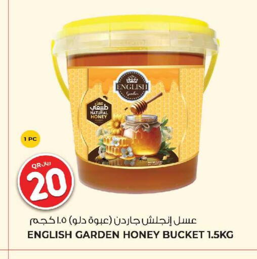 available at Wholesale Plus in Qatar - Al Shamal
