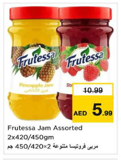 available at نستو هايبرماركت in الإمارات العربية المتحدة , الامارات - دبي