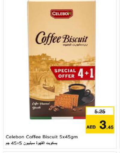 available at نستو هايبرماركت in الإمارات العربية المتحدة , الامارات - ٱلْعَيْن‎