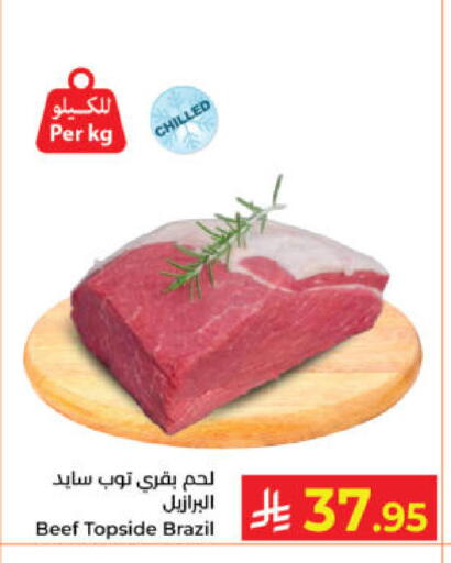 available at Kabayan Hypermarket in KSA, Saudi Arabia, Saudi - Yanbu