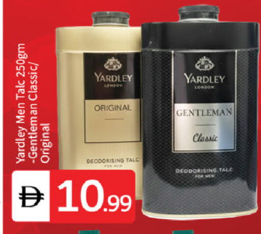 available at سوق طلال in الإمارات العربية المتحدة , الامارات - أبو ظبي