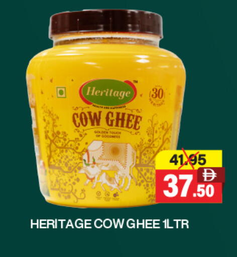 available at Adil Supermarket in UAE - Dubai