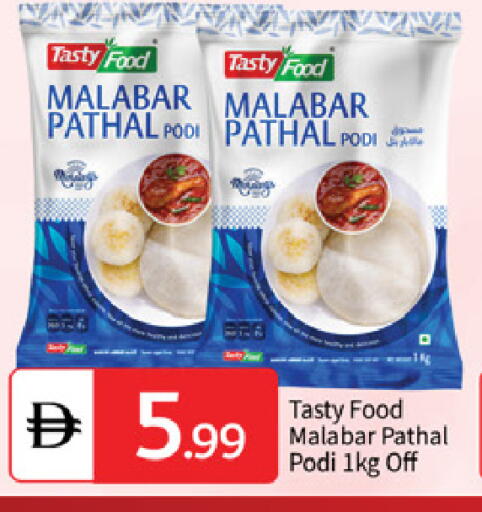 available at سوق طلال in الإمارات العربية المتحدة , الامارات - أبو ظبي