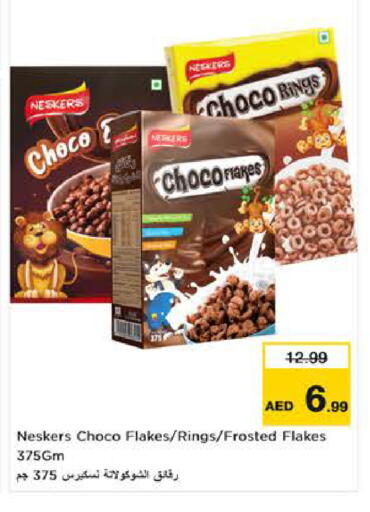 available at Nesto Hypermarket in UAE - Al Ain