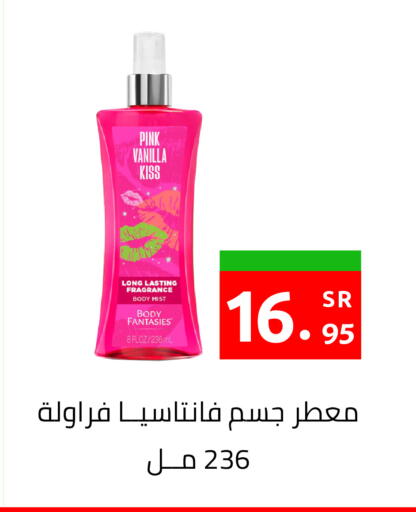 available at أسواق دي مارت in مملكة العربية السعودية, السعودية, سعودية - المنطقة الشرقية