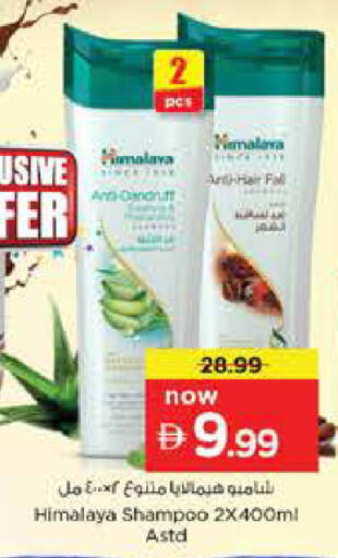 available at Nesto Hypermarket in UAE - Abu Dhabi