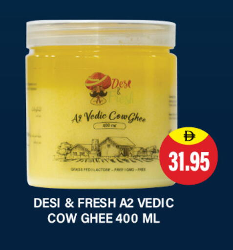 available at العديل سوبرماركت in الإمارات العربية المتحدة , الامارات - دبي