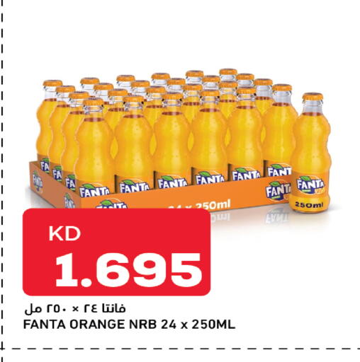 Orange available at Gulfmart in Kuwait - Ahmadi Governorate