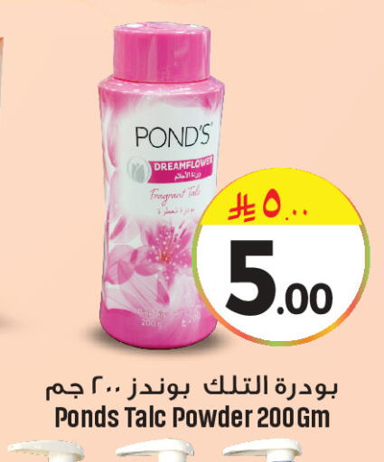 available at We One Shopping Center in KSA, Saudi Arabia, Saudi - Dammam
