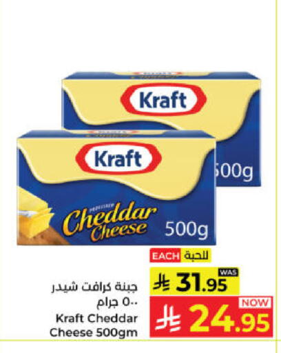 available at Kabayan Hypermarket in KSA, Saudi Arabia, Saudi - Yanbu