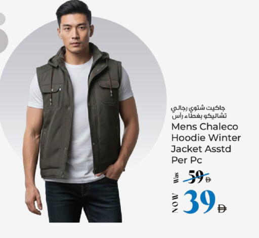 available at Kenz Hypermarket in UAE - Sharjah / Ajman