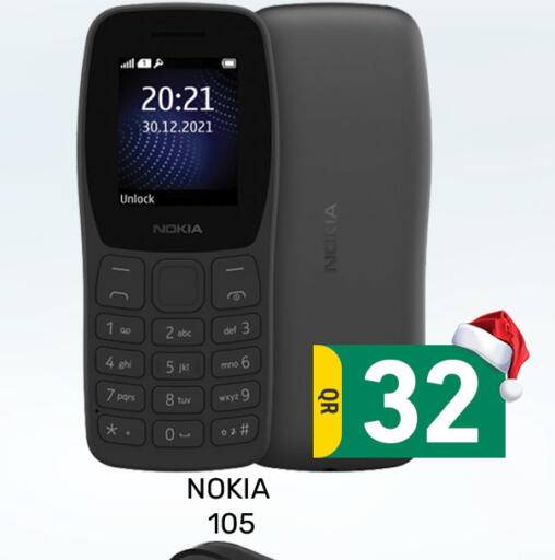 available at مجلس هايبرماركت in قطر - الدوحة