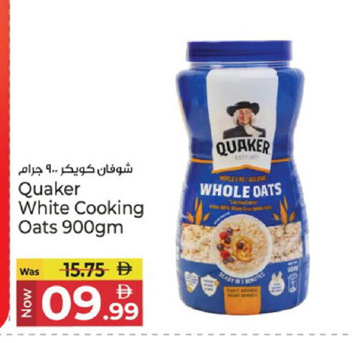 available at Kenz Hypermarket in UAE - Sharjah / Ajman