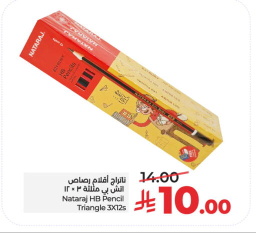 available at LULU Hypermarket in KSA, Saudi Arabia, Saudi - Riyadh