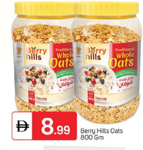 available at سوق طلال in الإمارات العربية المتحدة , الامارات - ٱلْفُجَيْرَة‎