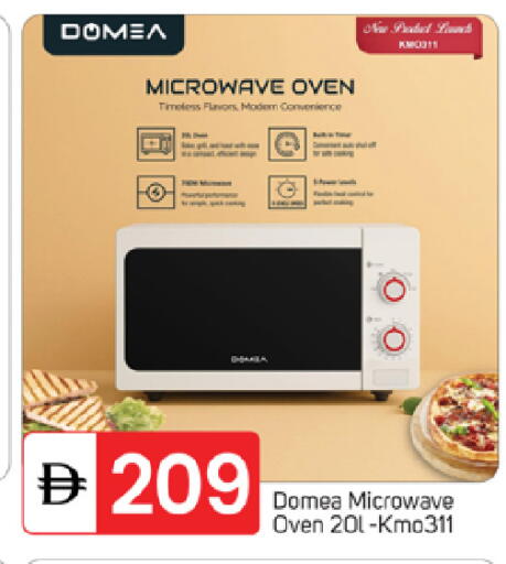 available at سوق طلال in الإمارات العربية المتحدة , الامارات - ٱلْفُجَيْرَة‎