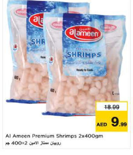 available at نستو هايبرماركت in الإمارات العربية المتحدة , الامارات - ٱلْعَيْن‎