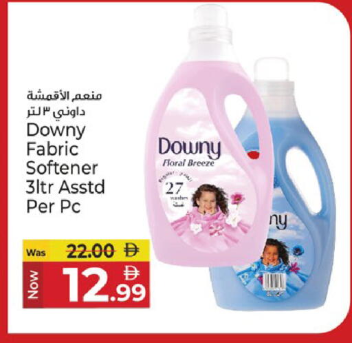 available at كنز هايبرماركت in الإمارات العربية المتحدة , الامارات - الشارقة / عجمان