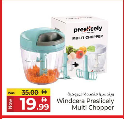 available at كنز هايبرماركت in الإمارات العربية المتحدة , الامارات - الشارقة / عجمان