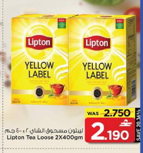 available at مارك & سايف in عُمان - مسقط‎