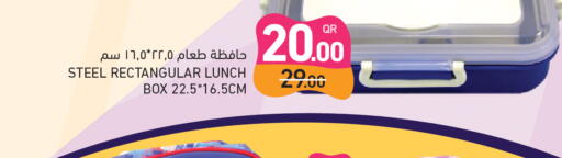 available at Aswaq Ramez in Qatar - Al Rayyan