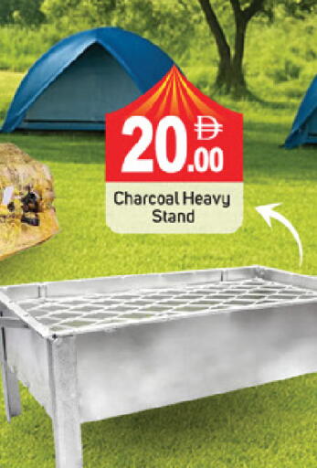 available at سوق طلال in الإمارات العربية المتحدة , الامارات - ٱلْفُجَيْرَة‎