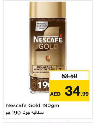 available at نستو هايبرماركت in الإمارات العربية المتحدة , الامارات - دبي
