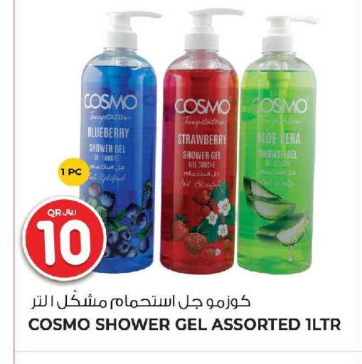 Blueberry BlueBerry Strawberry available at Wholesale Plus in Qatar - Al Shamal