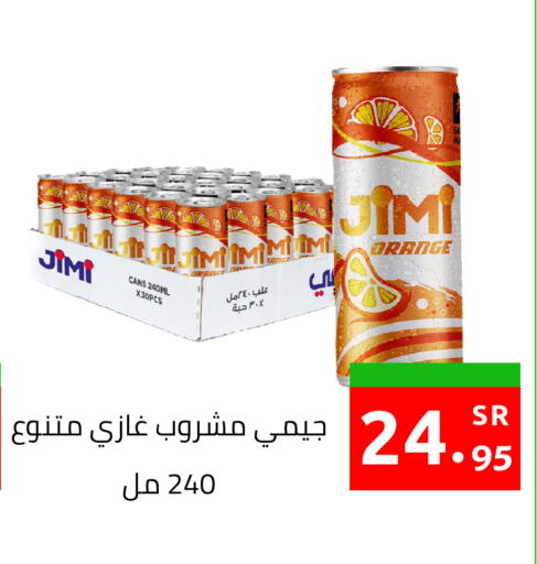 available at أسواق دي مارت in مملكة العربية السعودية, السعودية, سعودية - المنطقة الشرقية